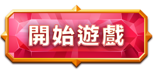 BNG 777幣勝